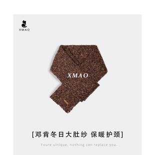 李小玉 2025 新款 “邓肯花纱围巾” 高级百搭时尚氛围感保暖围脖