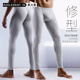 打底裤 青年秋冬修身 棉质线裤 保暖裤 男士 紧身长裤 单件秋裤
