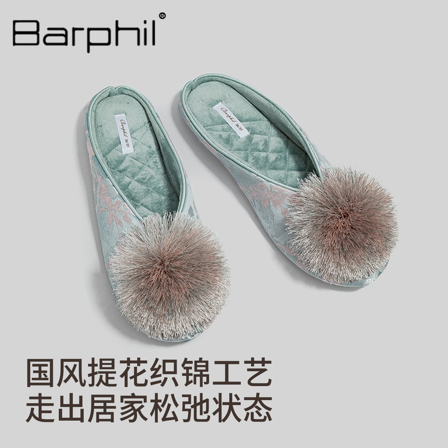 Barphil拖鞋室内家居2026新款百搭棉拖静音软底包头月子鞋女秋冬