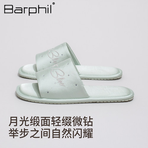 Barphil拖鞋女室内家居2026春秋新款情侣防滑轻便四季凉拖鞋刺绣