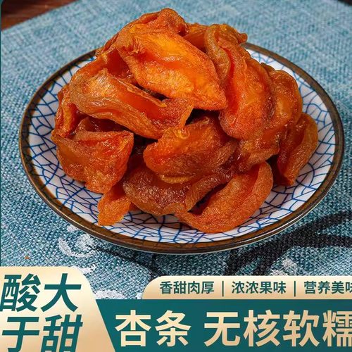 包装休闲山西大同特产无添加