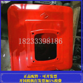 JD25江淮ZH1115江动JD28单缸柴油机 载机配件 拖拉机装 钢板 水箱