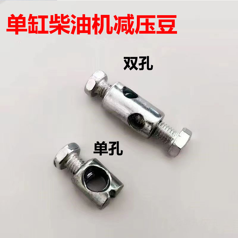 单缸柴油机减压锁豆江动时风