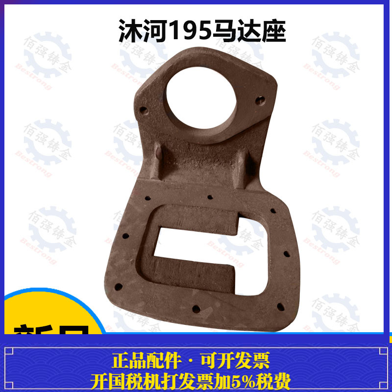 柴油机起动机飞轮沭河