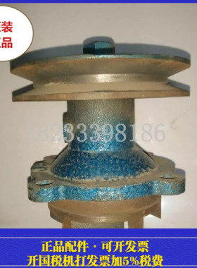 莱柴LC138水泵头 循环水泵 散热器配套水泵 柴油机配件反转 矮脖