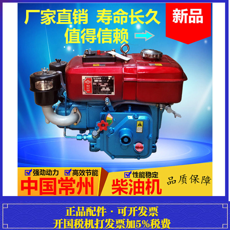 常州柴油机r170水冷单缸4马力手摇发动机四马力4匹柴油机小型