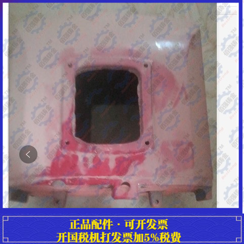 常州1110 1115 水冷单杠柴油机水箱 E型 原厂