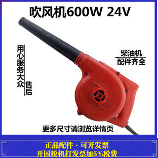 12V24V强力除尘器电瓶吹风机车载滤芯收割机小型大功率烧烤鼓风机