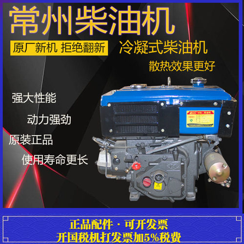 单缸摇发动机马力5匹常州柴油机