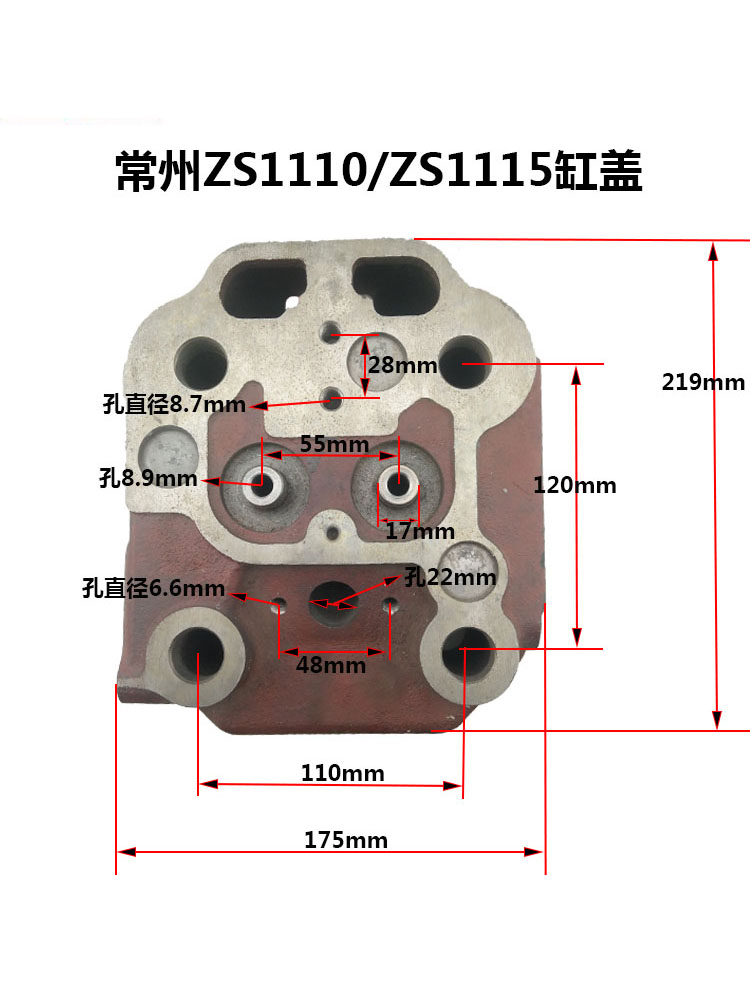 常州常发美赛德常柴柴油机zs1100ZS1105zs1110zs1115缸头缸盖总成