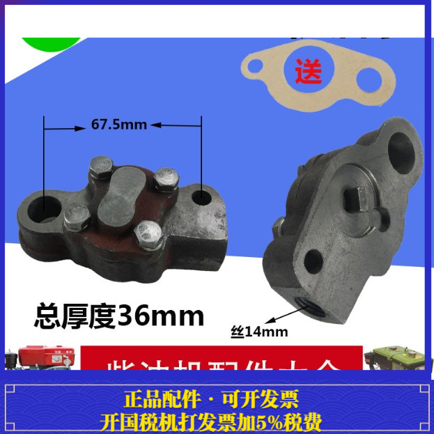 水冷单缸柴油机机油泵沭河