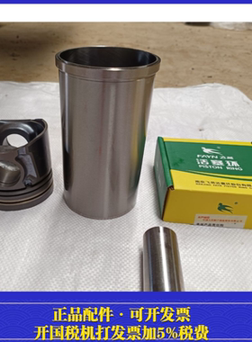 东风福瑞卡汽车配套常柴4F20TCIE5 4F20ATCI 4F20TCI柴油机四配套