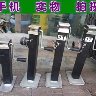 3T手摇千斤 手摇式 拖车千斤顶房车游艇支架农用车农具支腿1吨