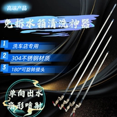 汽车水箱清洗神器免拆水箱清洗神器汽车洗水箱工具清洗水箱工具