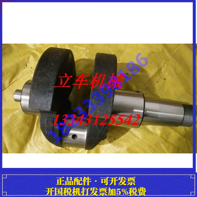 柴油机配件莱动KM160 曲轴 单缸水冷农机配件