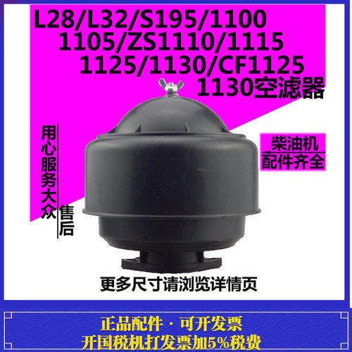 水冷单缸柴油机空滤器价格低