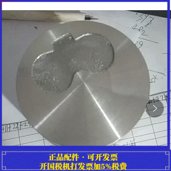 常柴水冷单缸柴油机D185四配套 专用