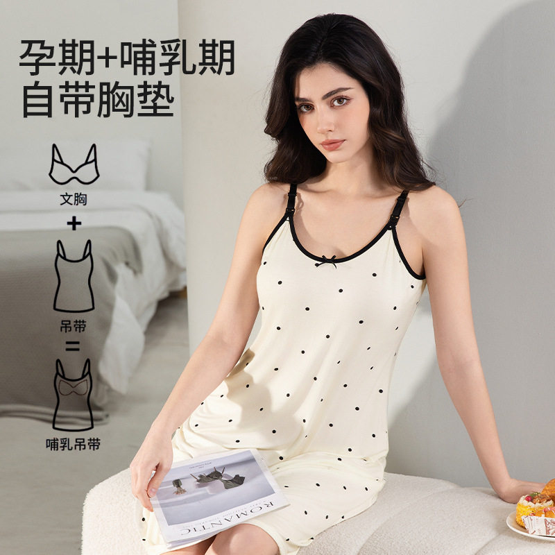 哺乳吊带背心免穿文胸产后喂奶专用孕期哺乳期两用孕妇睡衣月子服