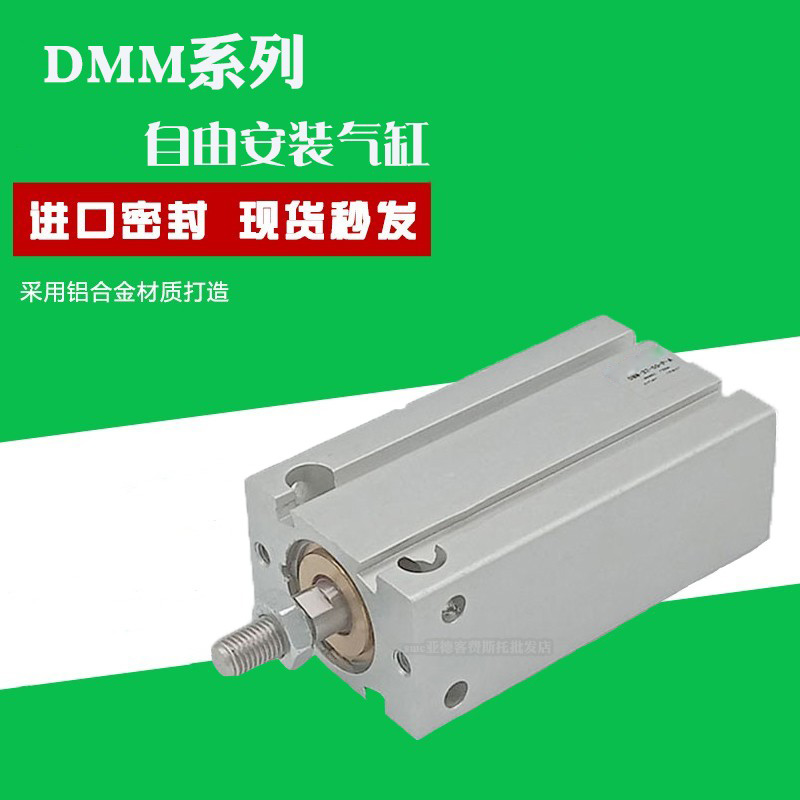 费斯托气缸DMM/EMM/EMMZ-10-5-15-16-20-25-30-32-40-50-P-A-S2