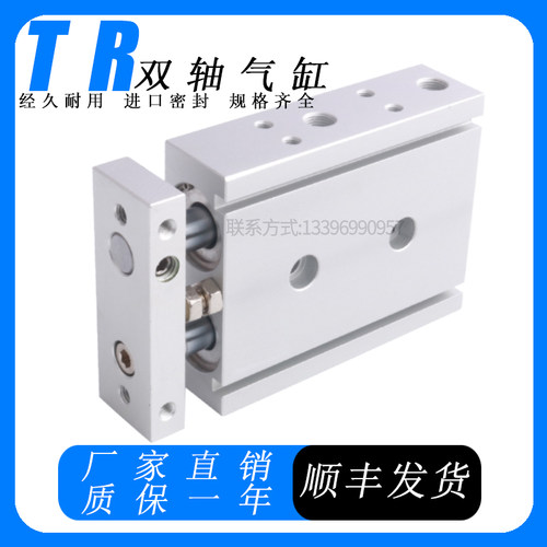 双轴气缸CXSM TN TR10X10X20X30*40*50*75*100*125*150*175*200-S