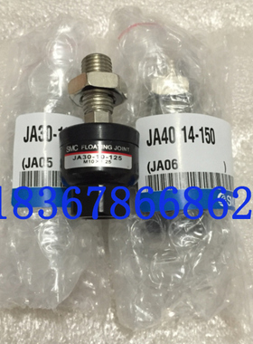 JA20-8-125（M8X1.25) 特价 SMC万向浮动接头 现货JA20-8 M8X1.25