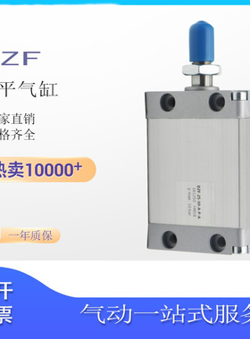 费斯托型全新DZF扁平气缸DZF-25-10-A-P-A161250高堡印刷机气缸