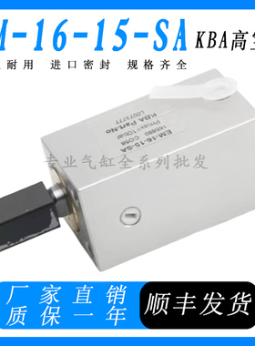 KBA高宝堡 EM-16-15-SA 1658807 L0073777印刷机气缸105 162
