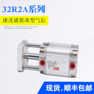 CAMOZZI紧凑型气缸32R2A025A050/A016/A025/A32A紧凑康茂盛薄型缸