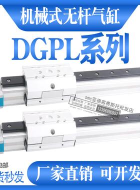 FESTO费斯托无杆气缸DGC/DGP-K-18-25-32-40-50-63-PPV-A-B-KF-GF