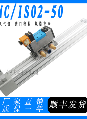 Krones吹瓶拉伸气缸DNC/ISO2-50-390-6/6-V-SA 0900997436 573121