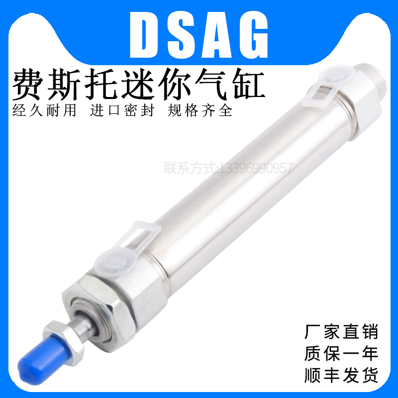 FESTO型迷你不锈钢气缸DSAG-10-12-16-20-25-32-40-P-A