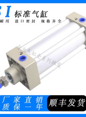 SIJ SI125*25*50*75*80*100*125*175*200*300*40*500S-FA标准气缸