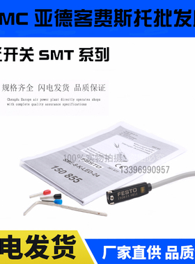 磁性感应开关SME-8-K-LED-24 17169 150855 543861 543862 543872