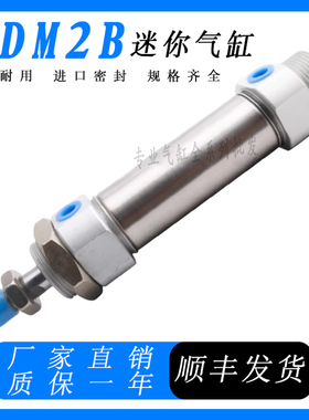 SMC型迷你气缸MF CM2E CDM2B20/25/32/40-75-40-100-125-150-Z