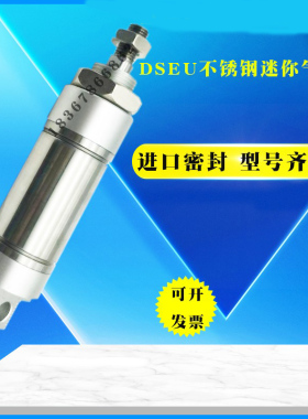 FESTO型不锈钢迷你气缸DSEU-12-25-50-75-100-175-200-300-P-A-SA