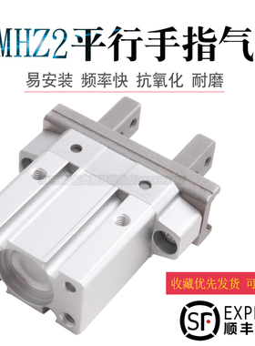 SMC新款JMHZ2-16D微型手指气缸JMHZ2-8D 12D 16D 20D DSD1D2-M9N