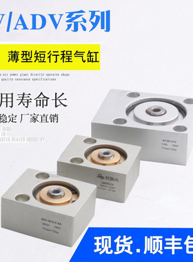 FESTO气缸ADV-32-5-C-SA高宝KBA105靠墨38654 AV-50-63-80-10-C