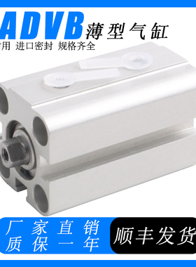 FESTO气缸KADVB-10-5-12-15-16-20-25-30-32-40-50-63-P-A-T1-T2