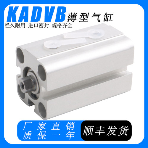 FESTO气缸KADVB-10-5-12-15-16-20-25-30-32-40-50-63-P-A-T1-T2