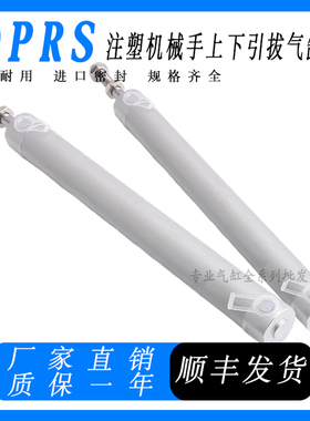 FESTO引拔气缸DPRS-20-25-32-120-170-400-550-650-PPVA-L-SACG1
