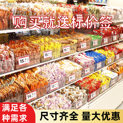 超市货架山东食物收纳盒正泽