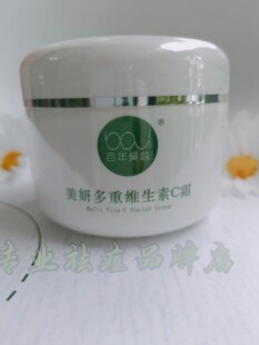 吴正品 越维生素C霜吴越细肤VC霜提肤色改善暗沉抗衰去细纹250g