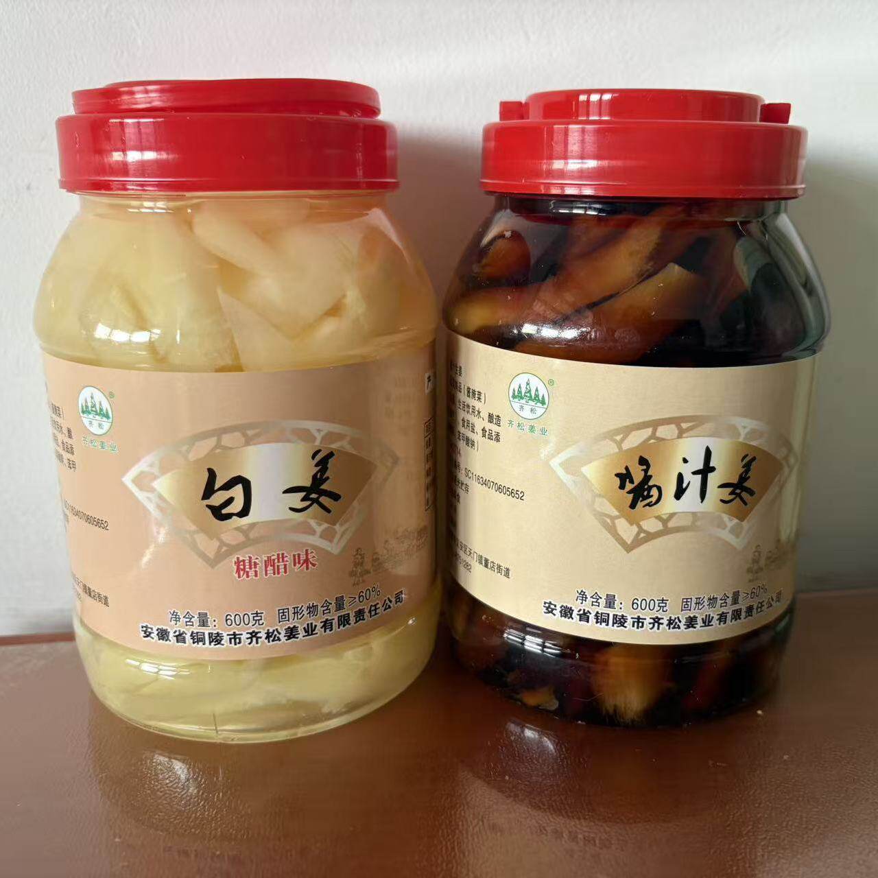安徽特产齐松铜陵白姜糖醋姜600g