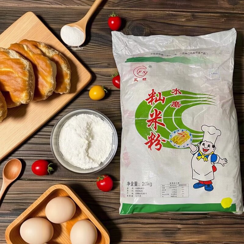 安徽商用精制水磨籼米粉粘米粉粳梗米粉凉米皮线肠粉发糕专用25kg