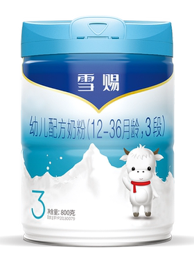 燎原（liaoyuan）赐婴儿配方奶粉