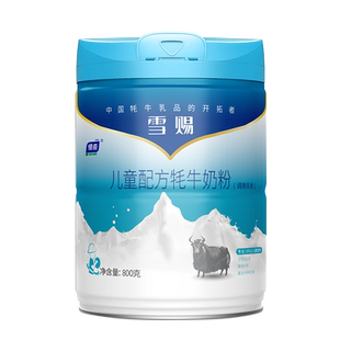 燎原牦牛奶粉 雪赐儿童配方奶粉4段3-15岁儿童奶粉800g罐装