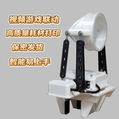 OSR2+智能飞机杯视频游戏联动