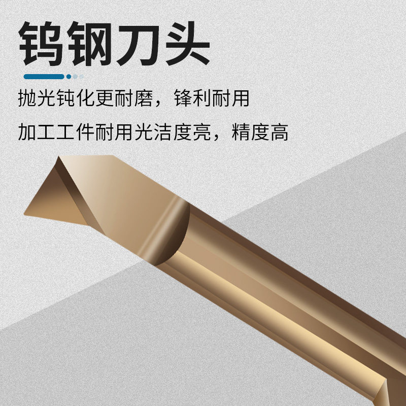 小径镗刀微型仿形车削孔