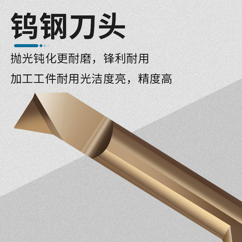 小径镗刀微型仿形车削孔