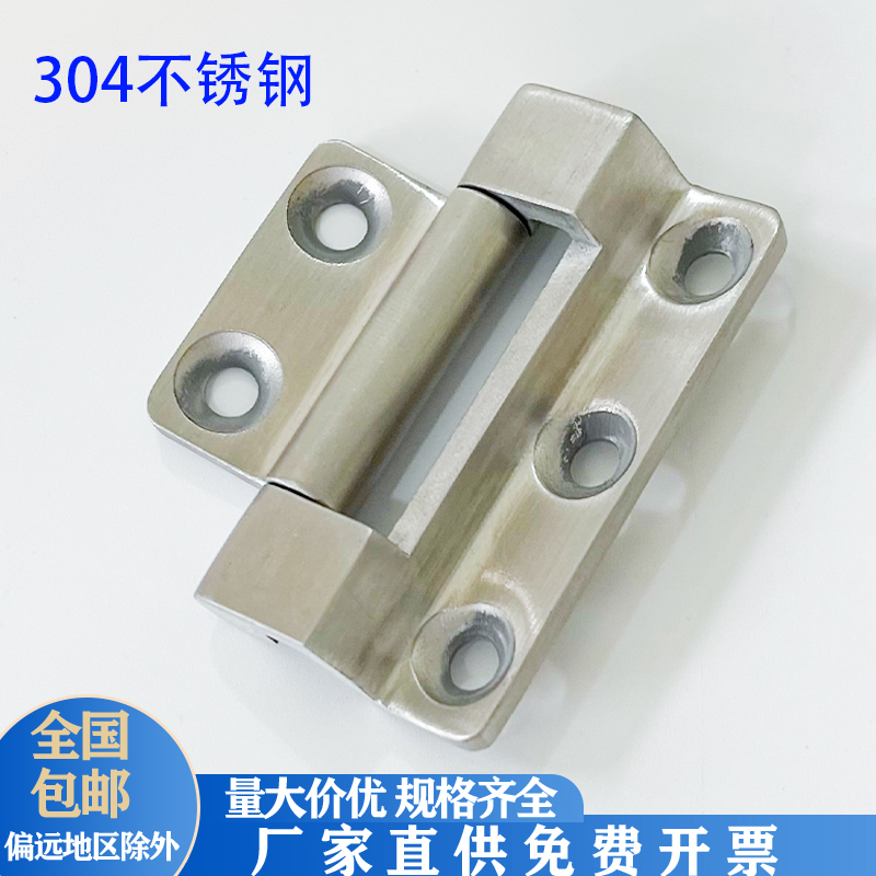 不锈钢电柜门铰链 重型承重工业设备CL251折叠平开合页